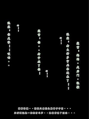 神雕淫传4_00000225