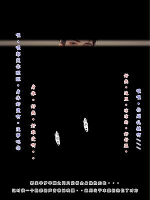 神雕淫传4_00000226