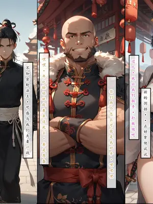 神雕淫传4_00000264