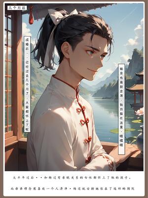 神雕淫传4_00000309