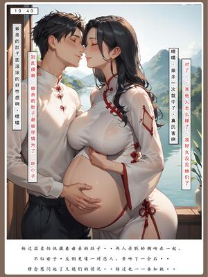 神雕淫传4_00000311