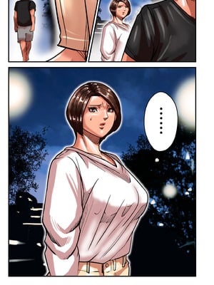 [ポロリビスタ] 煽り男 17 (COMIC クリベロン DUMA)_117