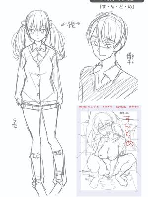 [八尋ぽち] すすすすんどめ_177