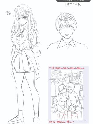 [八尋ぽち] すすすすんどめ_178