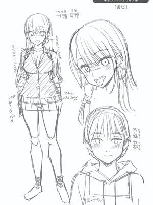 [八尋ぽち] すすすすんどめ_179