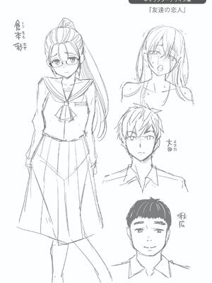 [八尋ぽち] すすすすんどめ_180