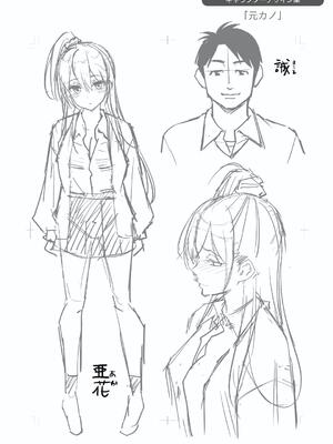 [八尋ぽち] すすすすんどめ_181