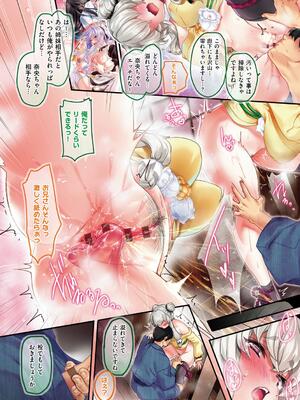 [赤木リオ] 極楽温泉物語_074