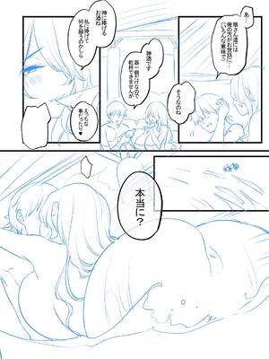 [赤木リオ] 極楽温泉物語_178