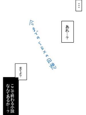 [赤木リオ] 極楽温泉物語_183