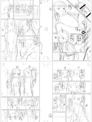 [カイシンシ] 秘密の性癖教えてあげる_219