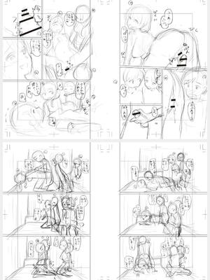 [カイシンシ] 秘密の性癖教えてあげる_221