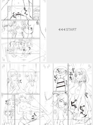 [カイシンシ] 秘密の性癖教えてあげる_224