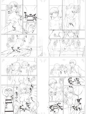 [カイシンシ] 秘密の性癖教えてあげる_226