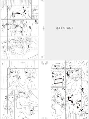 [カイシンシ] 秘密の性癖教えてあげる_230