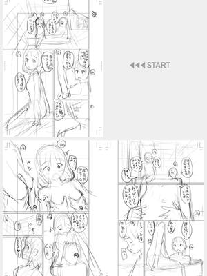 [カイシンシ] 秘密の性癖教えてあげる_239