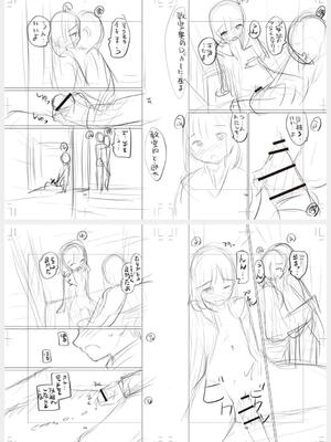 [カイシンシ] 秘密の性癖教えてあげる_243