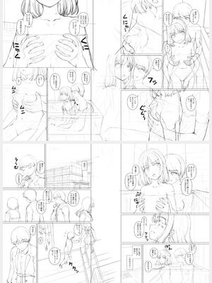 [カイシンシ] 秘密の性癖教えてあげる_247