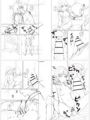 [カイシンシ] 秘密の性癖教えてあげる_250