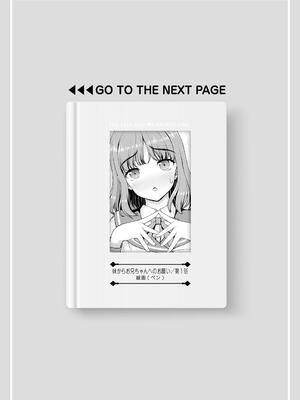 [カイシンシ] 秘密の性癖教えてあげる_252