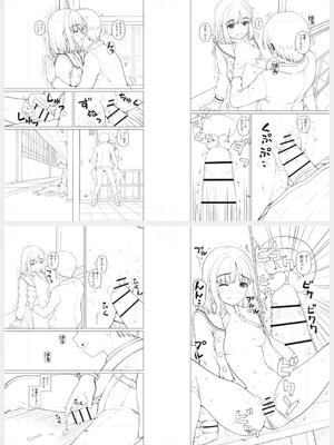 [カイシンシ] 秘密の性癖教えてあげる_257