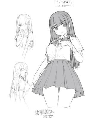 [カイシンシ] 秘密の性癖教えてあげる_262