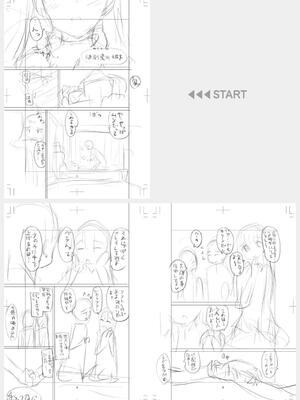 [カイシンシ] 秘密の性癖教えてあげる_265