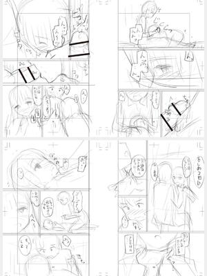 [カイシンシ] 秘密の性癖教えてあげる_267