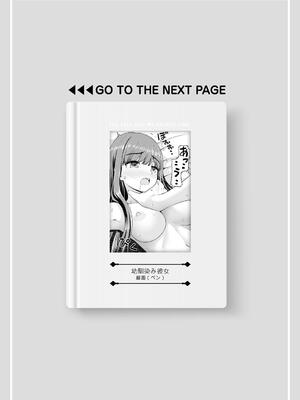 [カイシンシ] 秘密の性癖教えてあげる_278