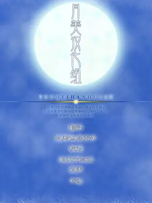 [ネコマルドウ。 (たぢまよしかづ)] キアラとカーマに好き放題にすけべされてすけべするほん (Fate／Grand Order)｜关于我随意对祈荒与迦摩做色色事情的那档子事 [月美汉化组] [DL版]_19_uicr