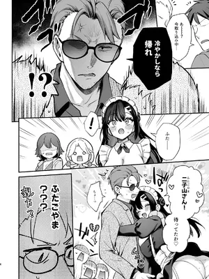 (C107) [カームホワイト (真白しらこ)] ナイショの恋と学園祭 -先生×教え子#5- (オリジナル) [DL版]_07_anfw