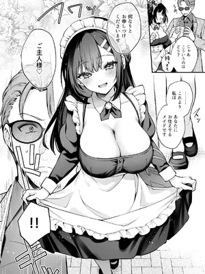 (C107) [カームホワイト (真白しらこ)] ナイショの恋と学園祭 -先生×教え子#5- (オリジナル) [DL版]_13_hhce