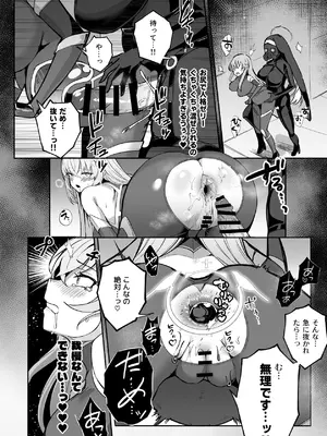 [Pantie Party Project (奈々澄)] ブルアカ対魔忍II 対魔忍サクラコ人格排泄に堕つ (ブルーアーカイブ) [DL版]_11_dkng