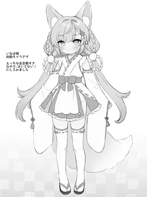 [Usacastle (うさ城まに)] お願い！いなば様 [DL版]_41_jbqa