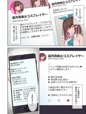 [niki’scope] ねぇねぇ、次は何着る？ [DL版]_04_dxtw