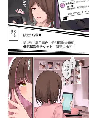 [niki’scope] ねぇねぇ、次は何着る？ [DL版]_30_hqvd