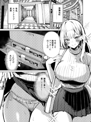 [niki’scope] 地雷双六 [DL版]_04_yupd