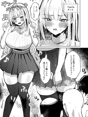 [niki’scope] 地雷双六 [DL版]_18_hvup