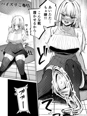 [niki’scope] 地雷双六 [DL版]_24_cdie