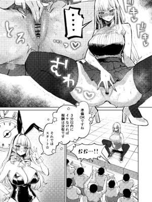 [niki’scope] 地雷双六 [DL版]_28_qwby