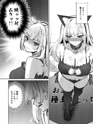 [niki’scope] 地雷双六 [DL版]_34_qmcm