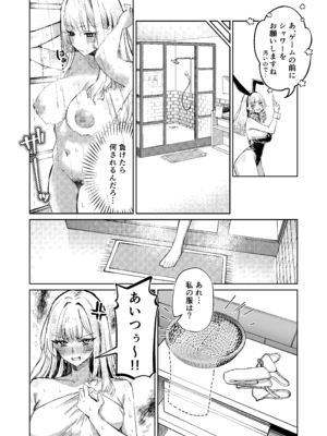 [niki’scope] 地雷双六 [DL版]_41_jtuy