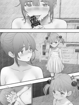 [いち夏と海] 友だちに悪戯されて白いおしっこを漏らしたら長乳ママに正しい性教育を指導された話_60_jwka