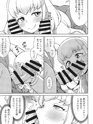 [そーま党 (そーま)] 学校でファンサ (キミとアイドルプリキュア♪) [DL版]_08_njae