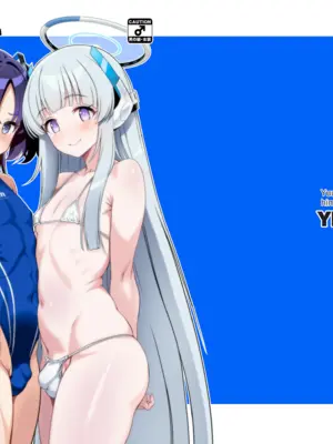 [イグドラシル (雅川佐倉)] ユウカ♂ノア♂秘密の〇〇 (ブルーアーカイブ) [DL版]