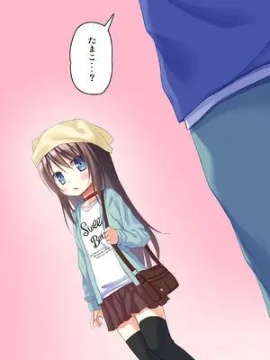 [ノラネコノタマ (雪野みなと)] ものけもの五夜 [DL版]_23_pwup