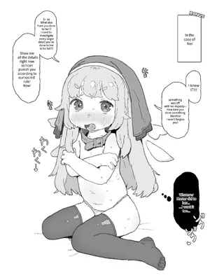 [ポッシ the Posse (ポッシ)] 手癖が悪いエルフィンちゃんを窒息セック♡でわからせ [日本語、英語]_14_havr