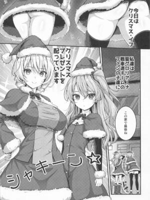 [ロリエース] 愛里寿とダージリンのエロ本〜クリスマス編〜 (ガールズ&パンツァー)_02_uihq