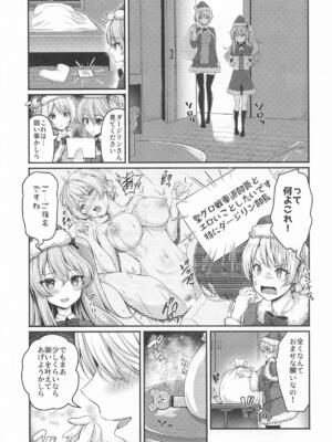 [ロリエース] 愛里寿とダージリンのエロ本〜クリスマス編〜 (ガールズ&パンツァー)_04_eocj