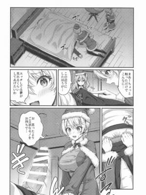 [ロリエース] 愛里寿とダージリンのエロ本〜クリスマス編〜 (ガールズ&パンツァー)_05_gllo